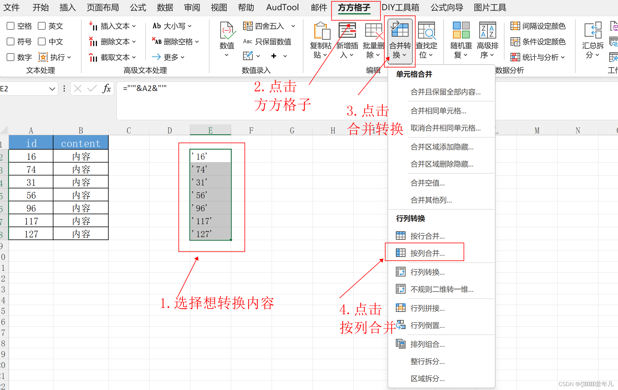 该处使用的url网络请求的数据