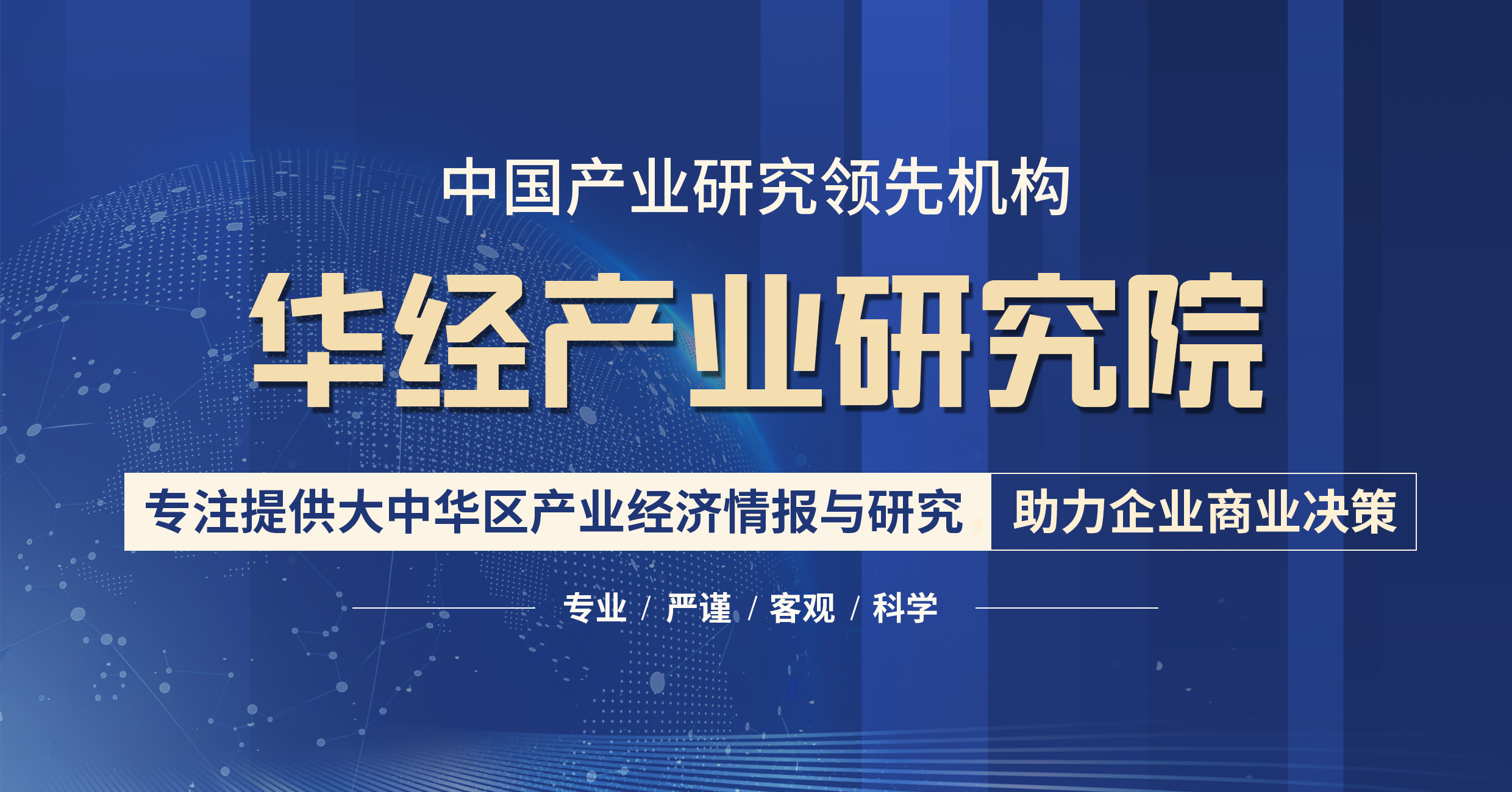 中国海藻养殖行业发展现状分析 海藻全成分利用指日可待 图 华经情报网的博客 Csdn博客 中国海藻养殖行业发展现状分析 海藻全成分利用指日可待 图 华经情报网的博客 Csdn博客
