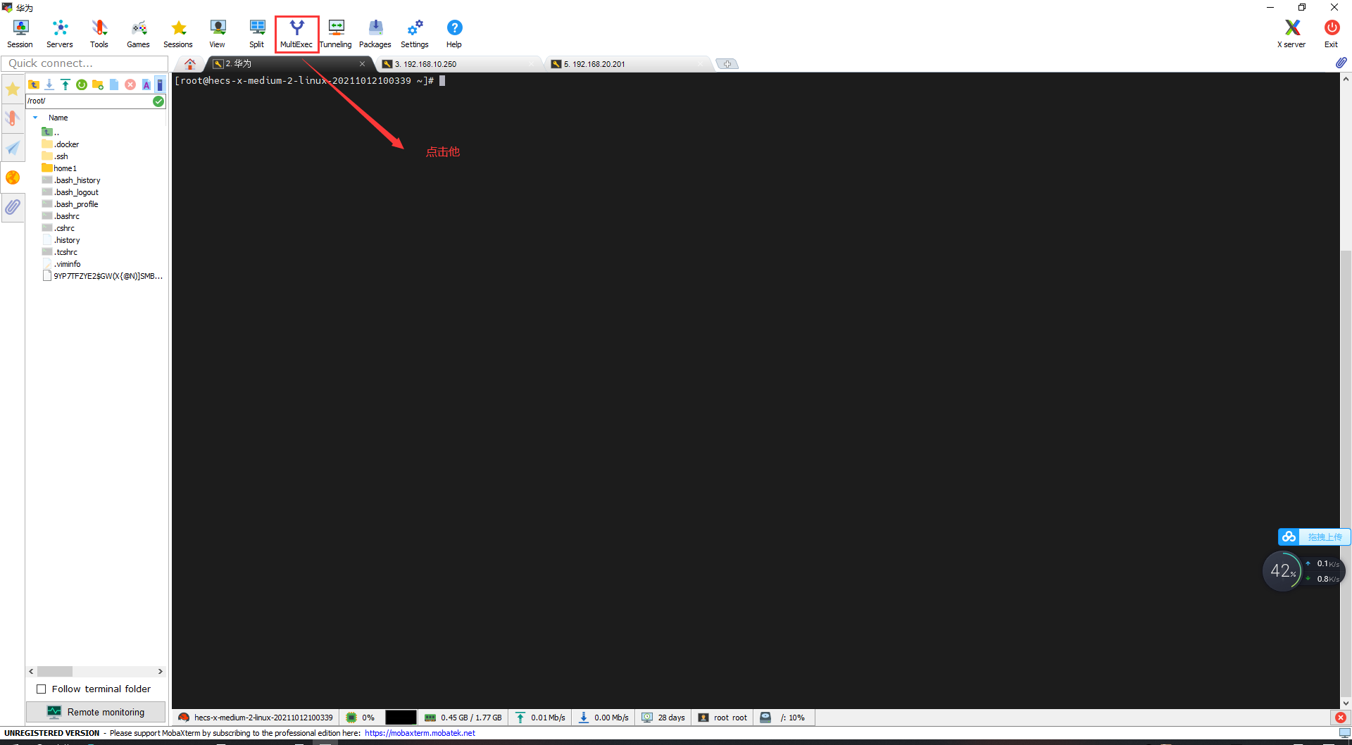 Mobaxterm的基本使用与快捷键_mobaxterm快捷键CSDN博客