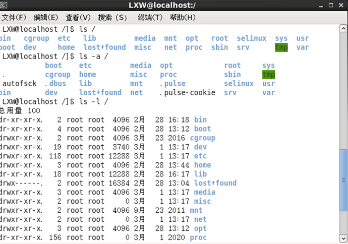 【LINUX文件系统管理（1） 实验报告】_在用户主目录下以自己的学号创建目录-CSDN博客