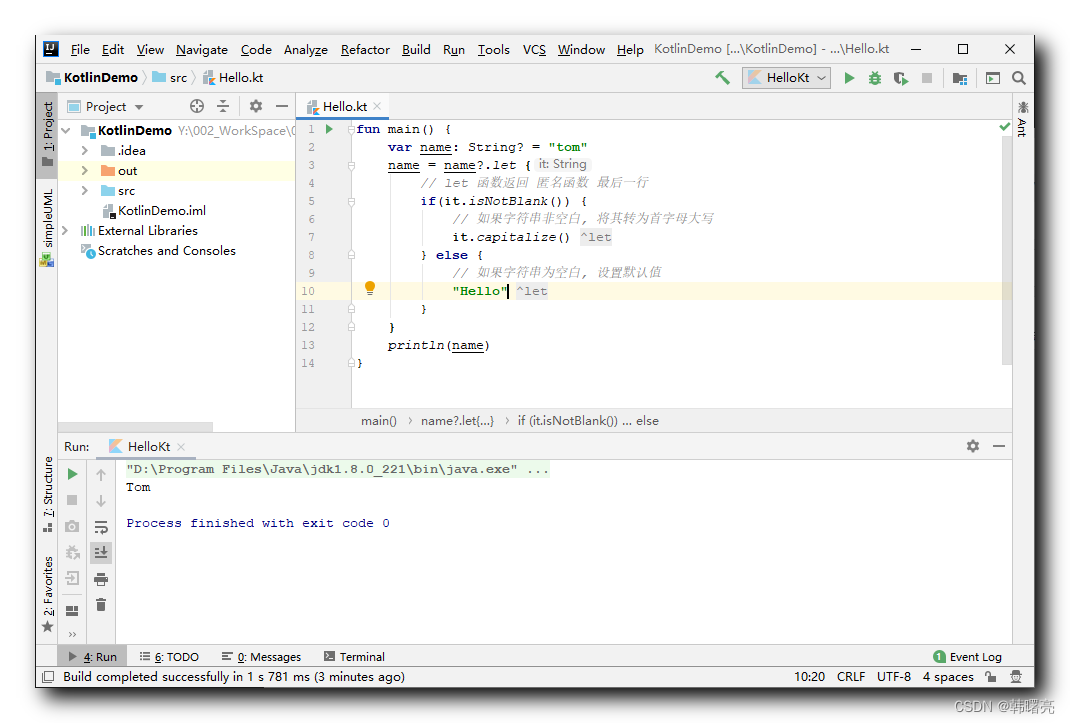 【Kotlin】空安全 ② ( 手动空安全管理 | 空安全调用操作符 ? | let 函数结合空安全调用操作符使用 )