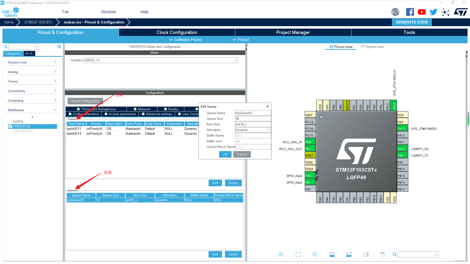 Stm32——freeRTOS队列_stm32 Freertos消息队列-CSDN博客