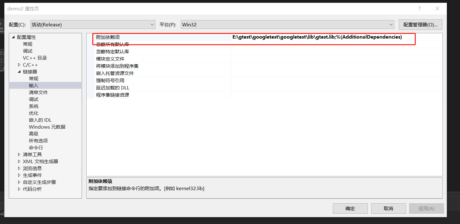 windows下安装gtest及vs2017的配置_vs2017配置gtest-CSDN博客