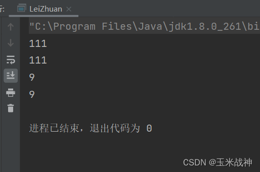 字符串的替换