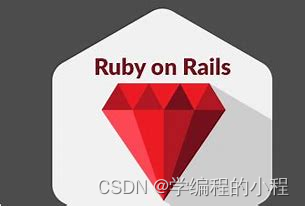 框架分析（6）-Ruby on Rails