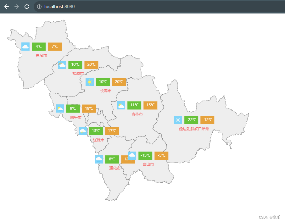 vue中使用echarts实现省市地图绘制，根据数据显示省市天气图标及温度信息