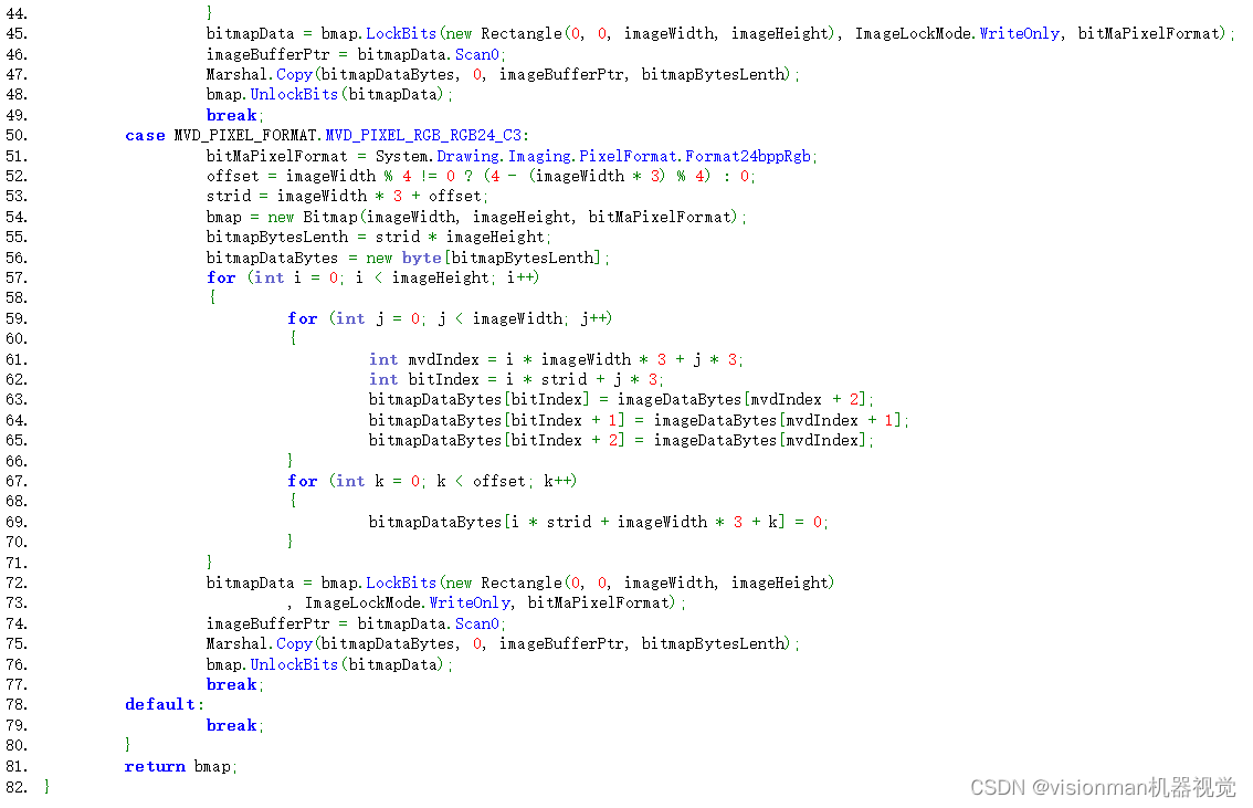 海康visionmaster-图像Bitmap和CmvdImage互转的方法_海康 cimage bitmap-CSDN博客