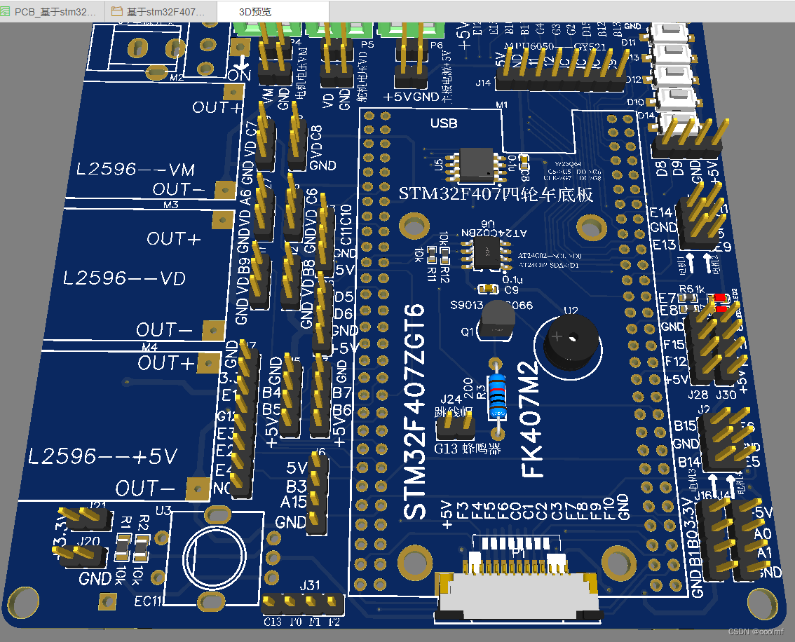 stm32f407底板01小板子原理图和PCB