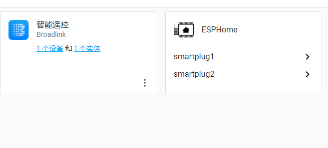 homeassistant+broadlink_broadlink manager-CSDN博客