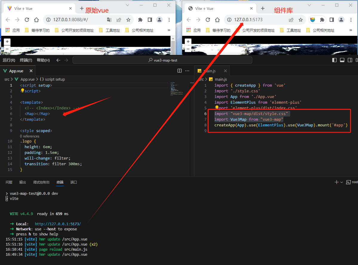 vite + vue3 + js 搭建组件库 + 核心配置与使用