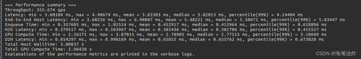 ubuntu16.04运行YOLOV5并部署