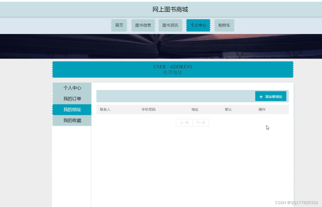 请添加图片描述