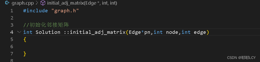 C++ 报错：缺少显示类型(假定int)