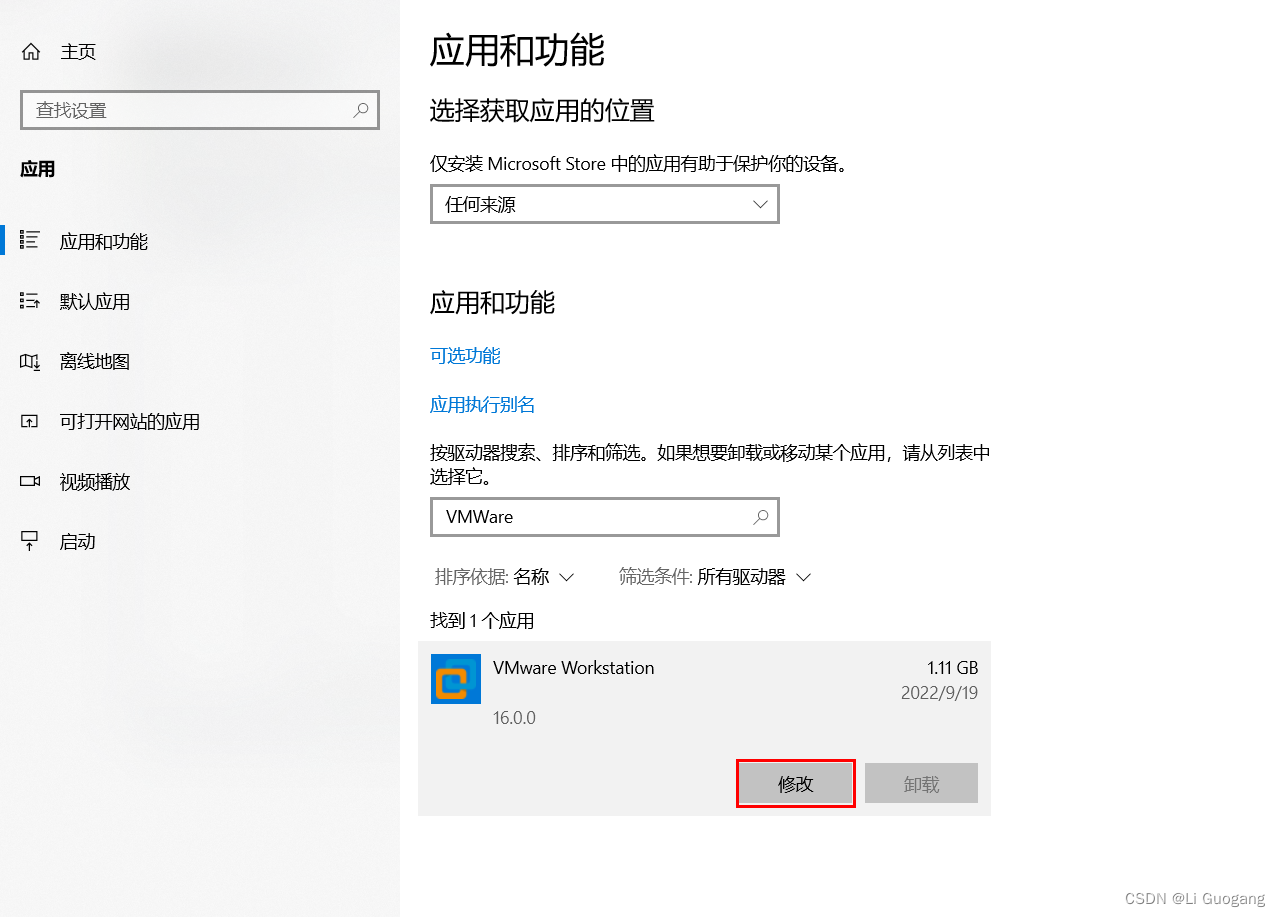 [外链图片转存失败,源站可能有防盗链机制,建议将图片保存下来直接上传(img-r53oRi9F-1663644267971)(images/image-20220920110223241.png)]