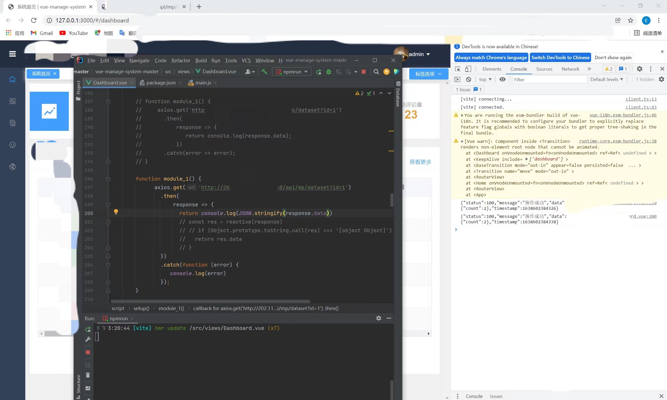 【vue js】网页显示 [object Promise] 错误CSDN博客