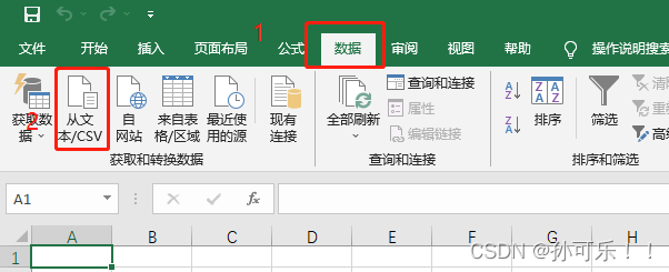 文件打开