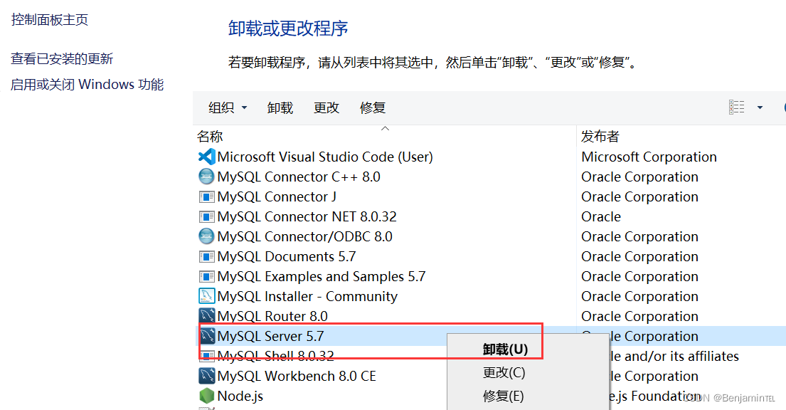 Mysql下载安装