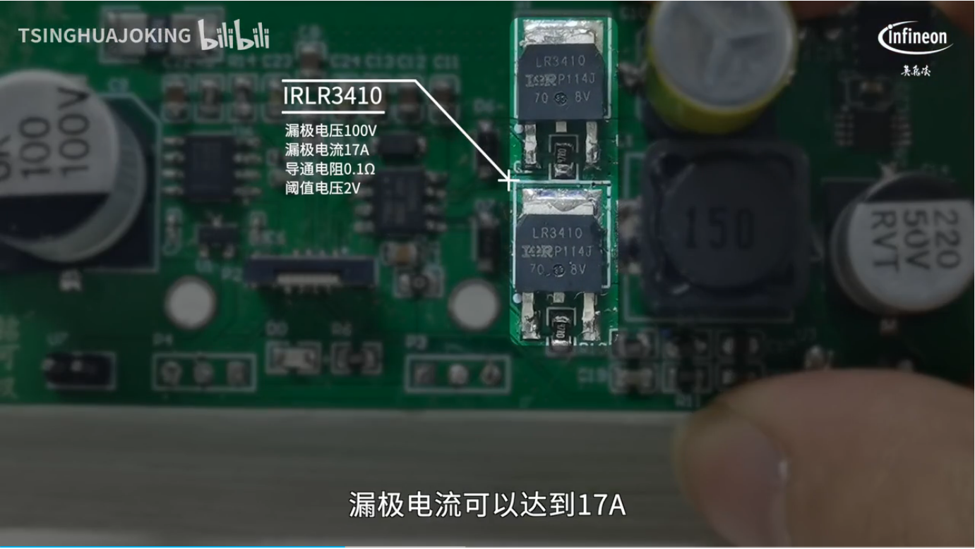 ▲ 图3.2 电机驱动