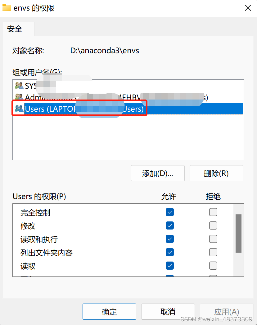 w11下载anaconda在d盘，新建的虚拟环境总是在c盘怎么解决