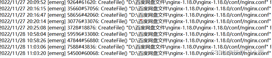 nginx启动无反应