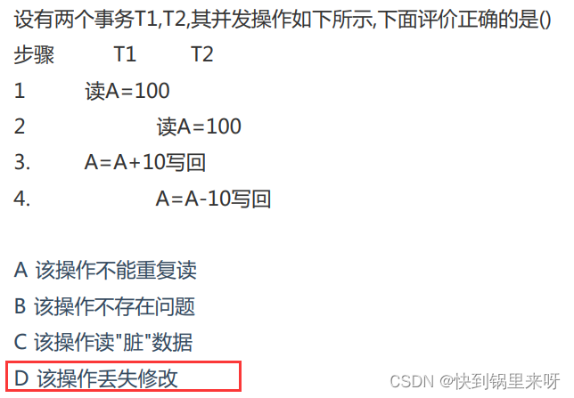 刷题笔记之九（查找输入整数二进制中1的个数+完全数计算+杨辉三角的变形+计算某字符出现次数）