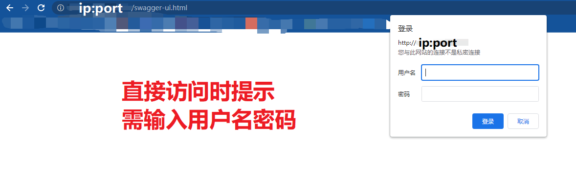 直接访问时提示需输入用户名密码