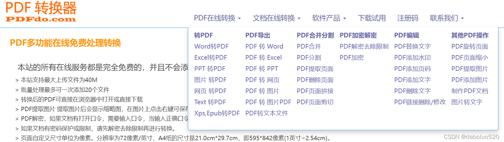 记录重要的网站