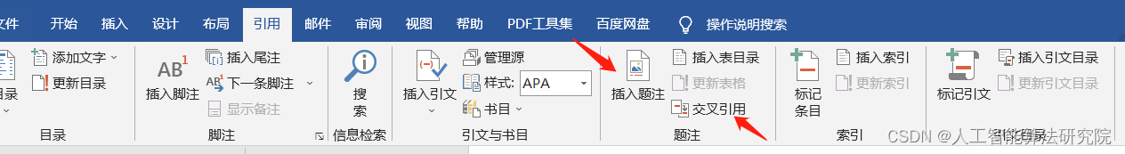 学习经验分享之十一:硕士论文撰写心得