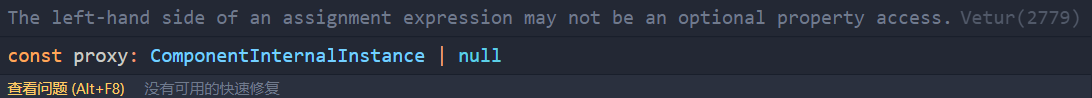 the-left-hand-side-of-an-assignment-expression-may-not-be-an-optional-property-access