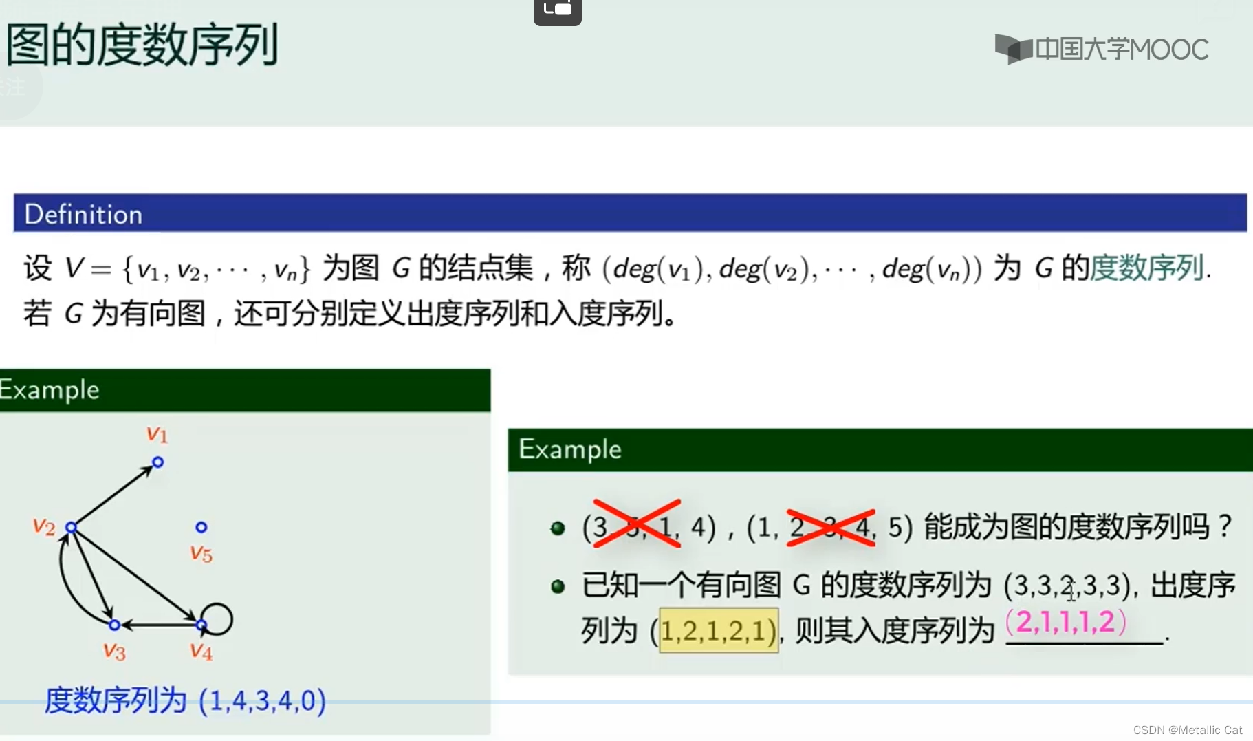 图论方法在大脑网络中的应用 - 知乎