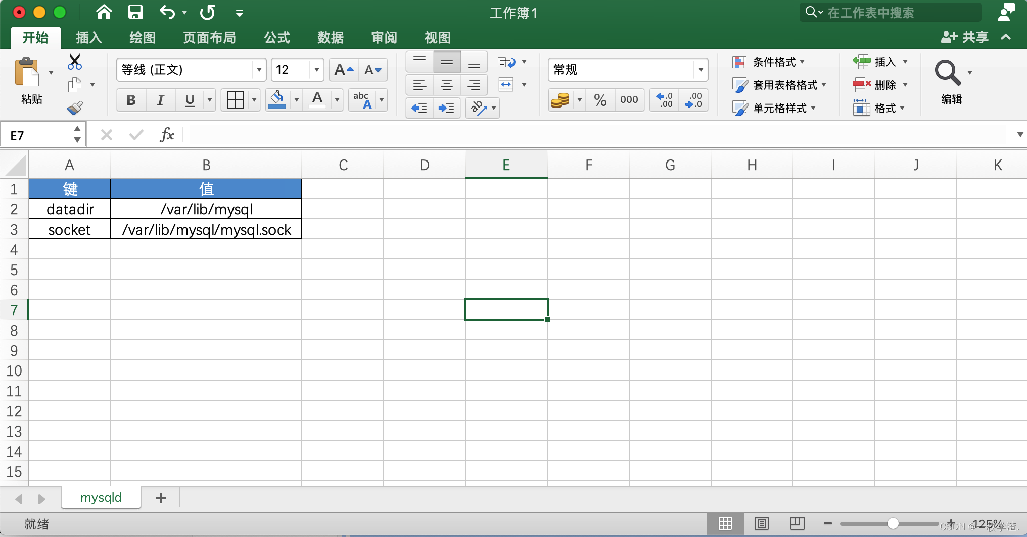 9 .文件操作相关