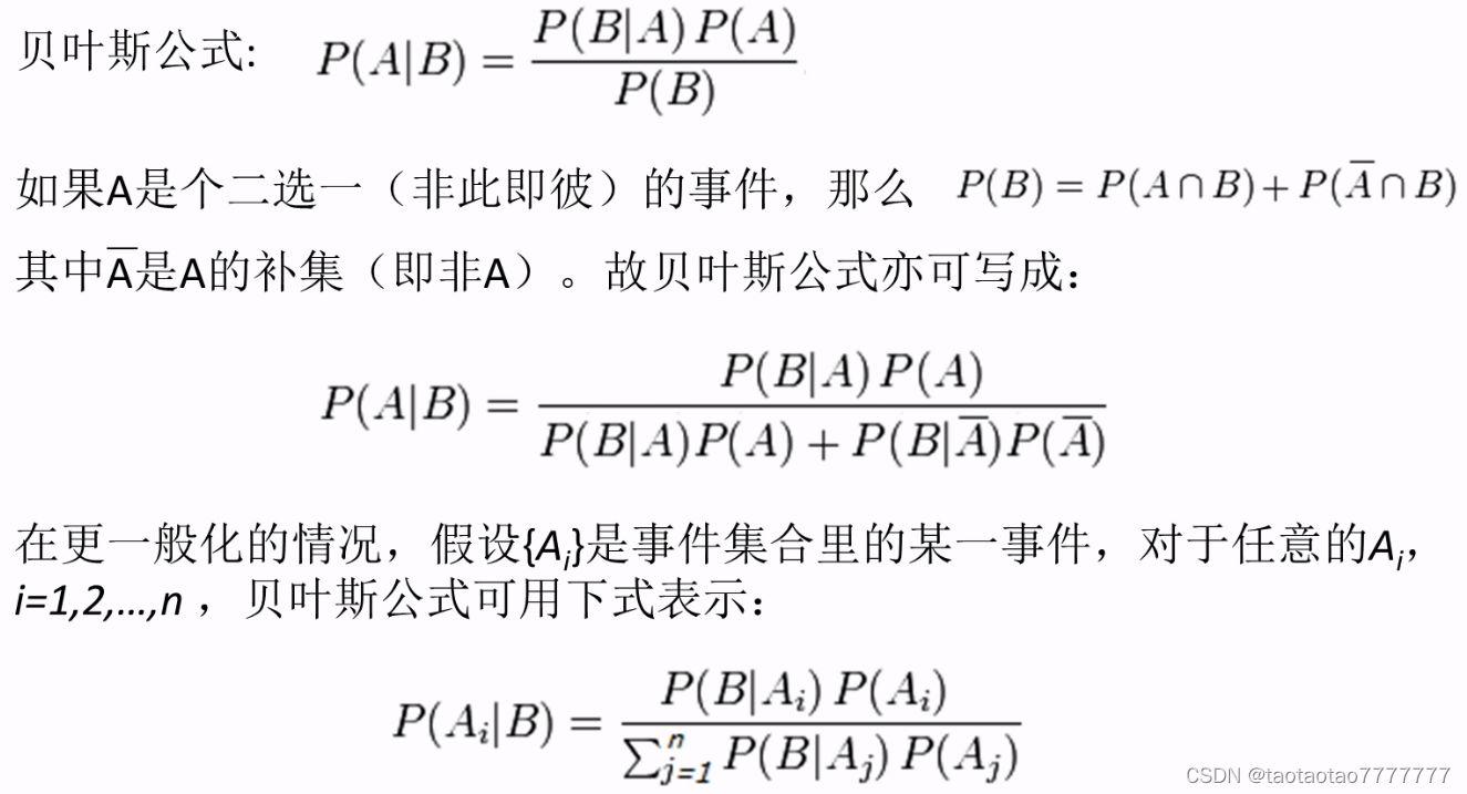 ここに画像の説明を挿入