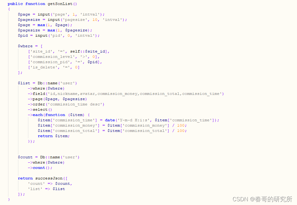 开发组合php+mysql 人才招聘小程序源码搭建 招聘平台系统源码+详细图文搭建部署教程