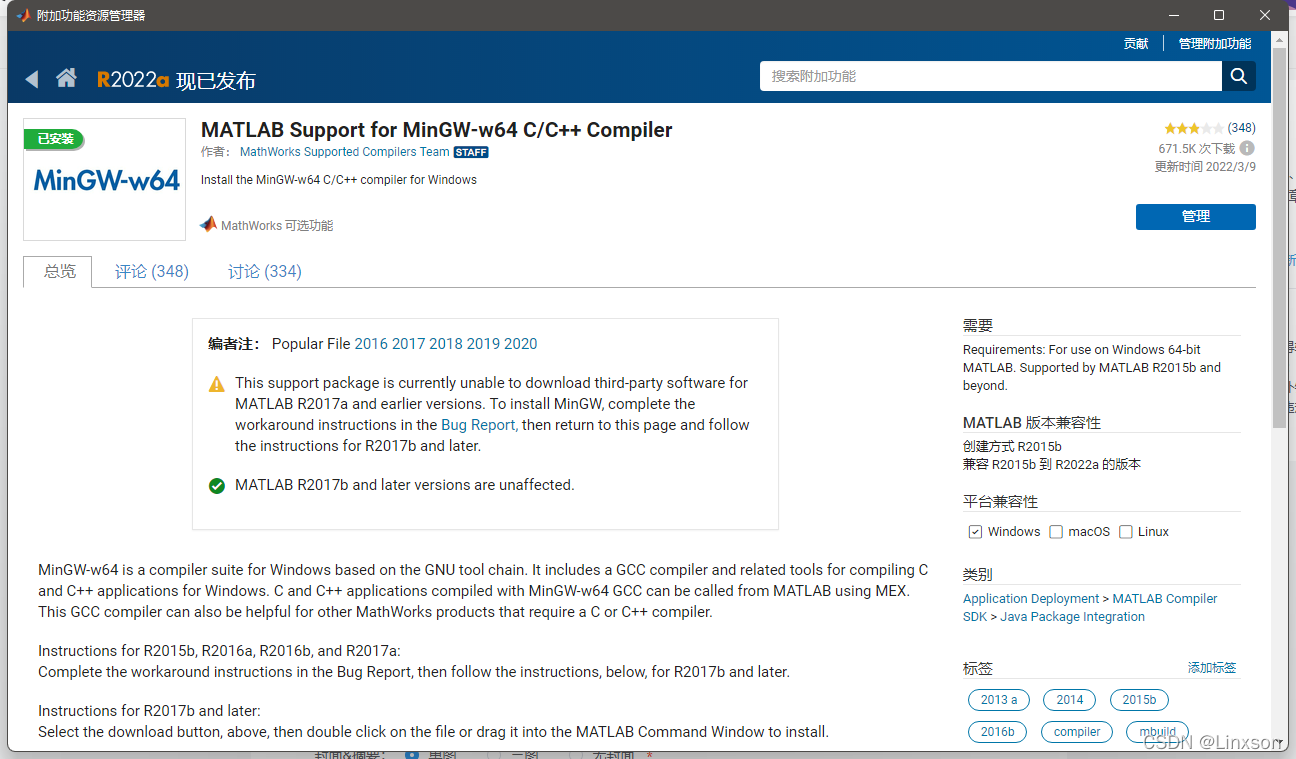 【EPANET】关于epanet_matlab_toolkit_matlab epanet-CSDN博客