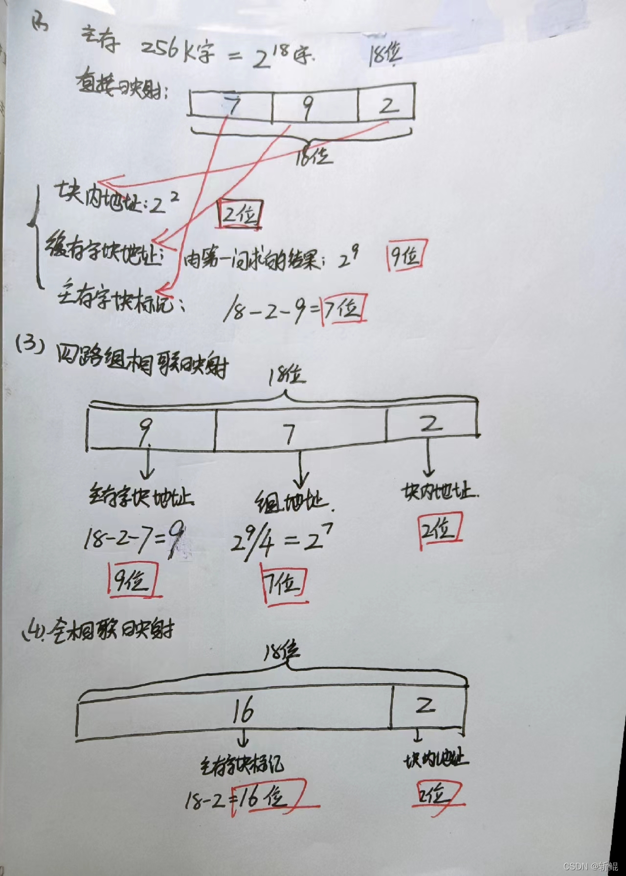 watermark,type_d3F5LXplbmhlaQ,shadow_50,text_Q1NETiBA5pap6bKy,size_20,color_FFFFFF,t_70,g_se,x_16