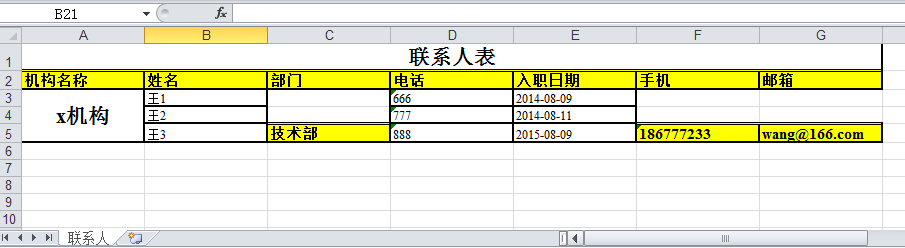 python中第三方库xlrd和xlwt的使用教程