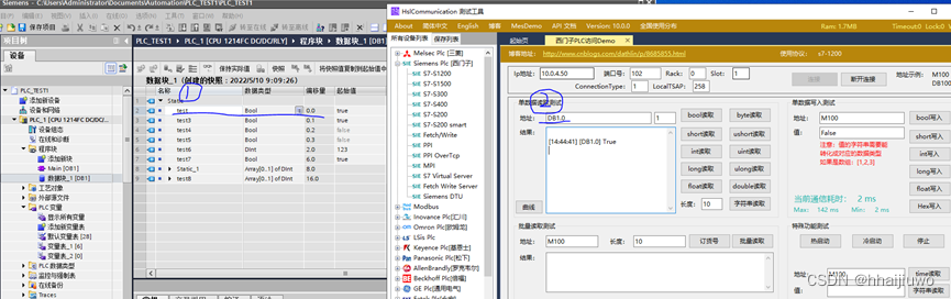 snap7通过NetToPLCsim工具接入模拟西门子PLC S7-1200步骤简介