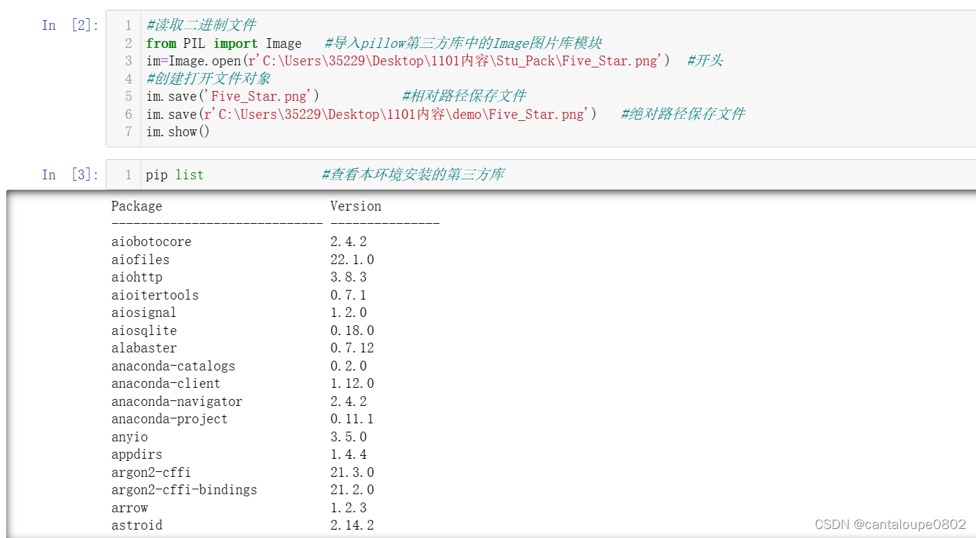 python文件操作和excel文件的读写_with open打开电子表格文件-CSDN博客
