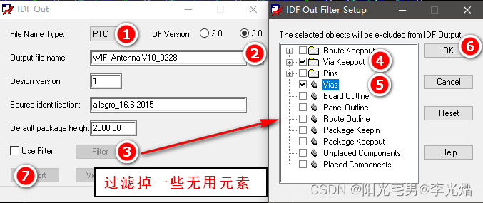 【PCB专题】Allegro导出3D文件