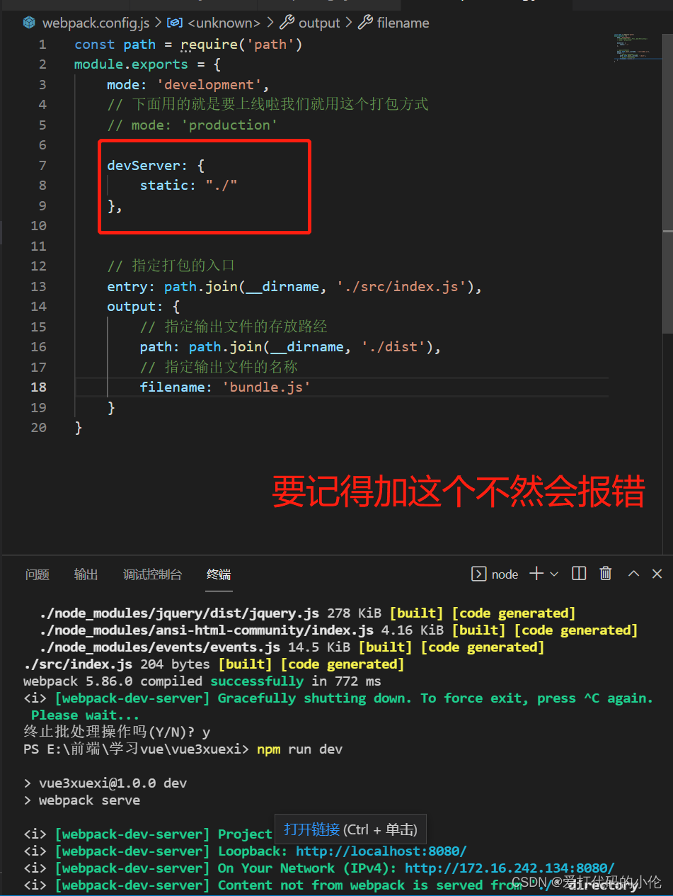 Webpack，plugin，loader，Source Map的基本使用（笔记本）_source-map-loader Html ...