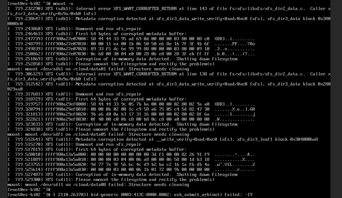 centos7异常断电，重启提示Unmount and run xfs_repair