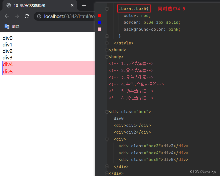 前端学习DAY-1_.box>div是什么意思-CSDN博客