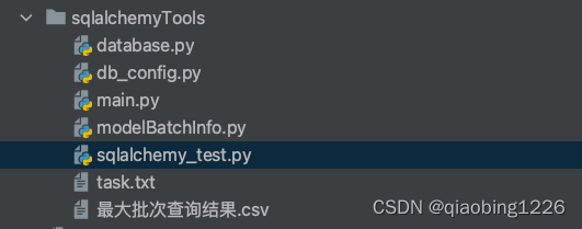 SQLAlchemy 封装的工具类，数据库pgsql（数据库连接池）