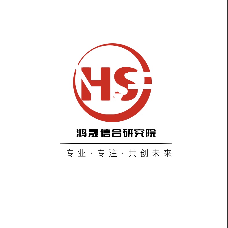 中国机器视觉产业业发展战略研究及投资方向分析报告2022-2027年