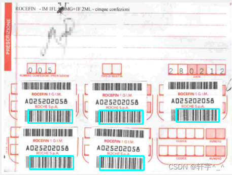 opencv_04条形码区域分割