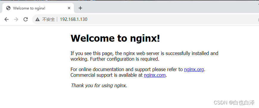 解决yum源无法安装nginx问题以及简单部署nginx