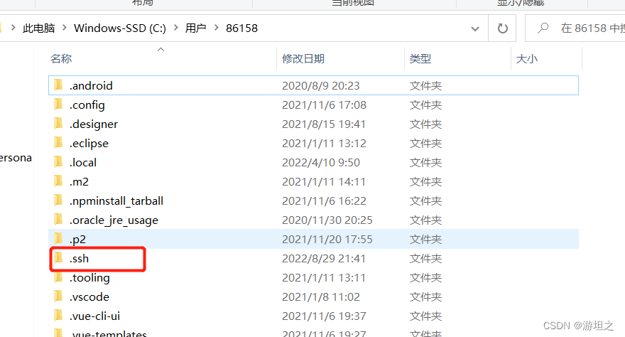 在这里插入图片描述 在这里插入图片描述