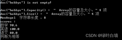 c++ 使用rapidjson对数据序列化和反序列化（vs2109）