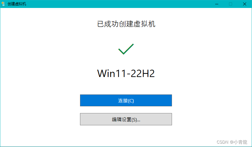 編集の設定