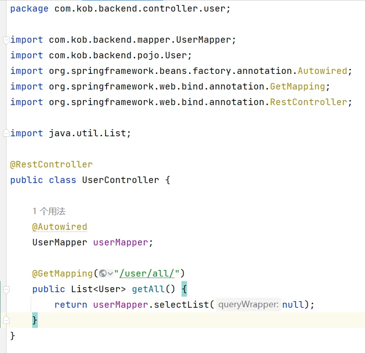 返回用户的所有